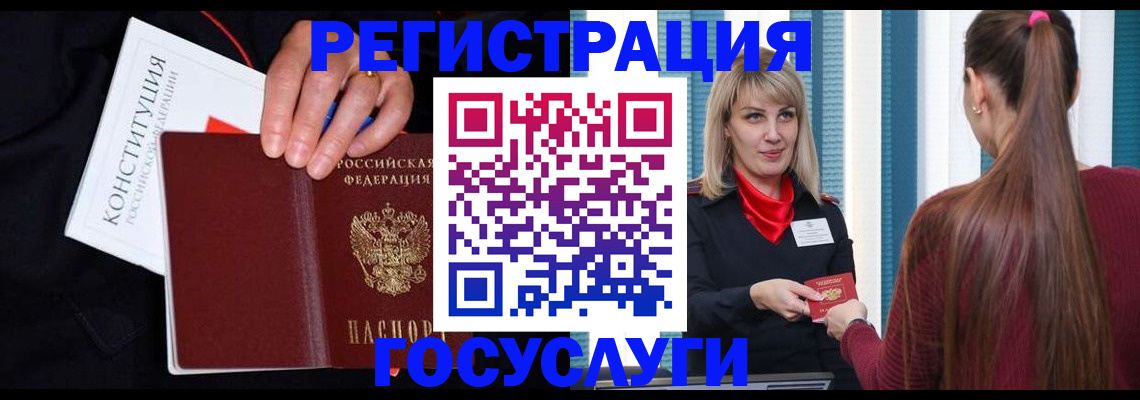 пропишу в квартире в Ишиме